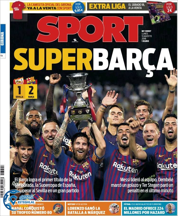 روزنامه ورزشی اسپورت دوشنبه 22 مرداد 1397