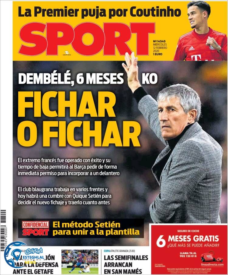 روزنامه ورزشی اسپورت چهارشنبه 23 بهمن 1398