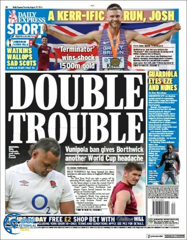 روزنامه ورزشی اکسپرس اسپورت پنجشنبه 2 شهریور 1402 