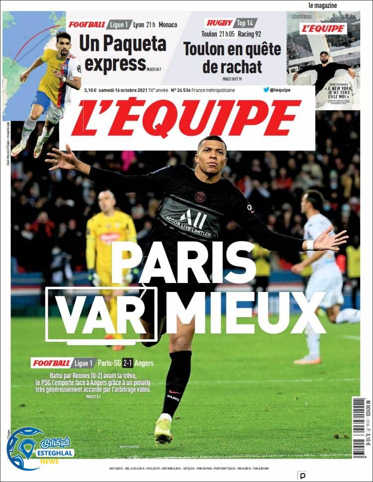 روزنامه ورزشی اکیپ شنبه 24 مهر 1400