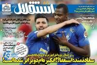 ادامه مطلب...