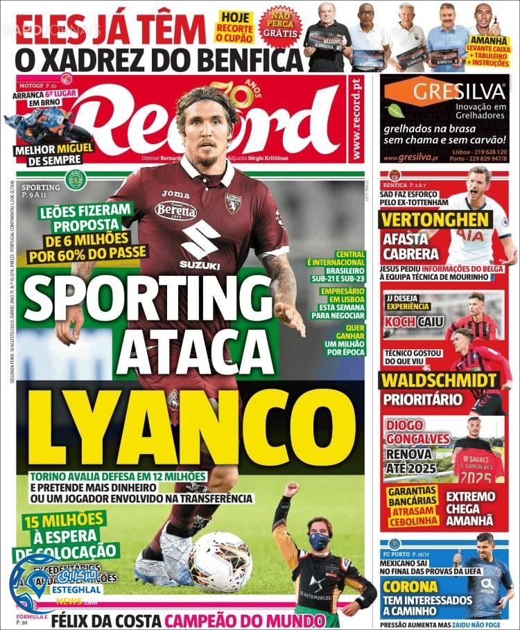 روزنامه ورزشی رکورد دوشنبه 20 مرداد 1399