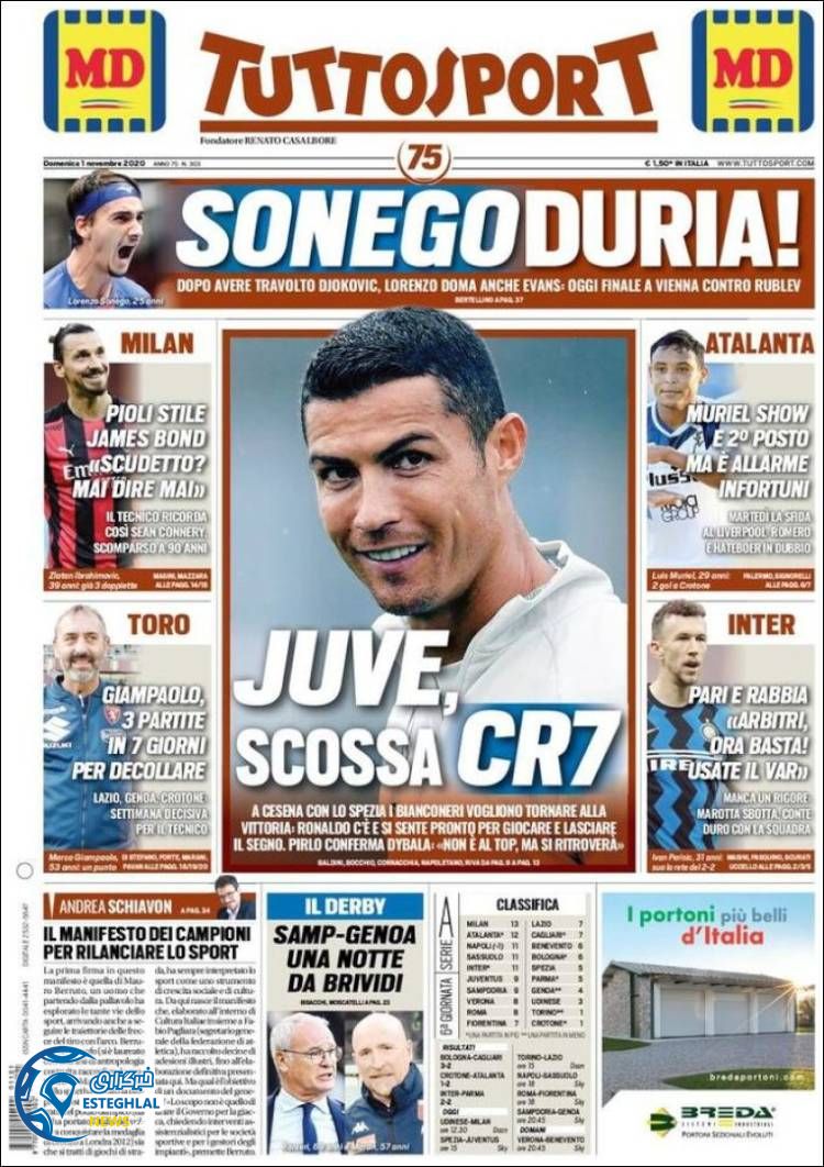 روزنامه ورزشی توتو اسپورت یکشنبه 11 آبان&nbsp;1399.