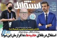 ادامه مطلب...