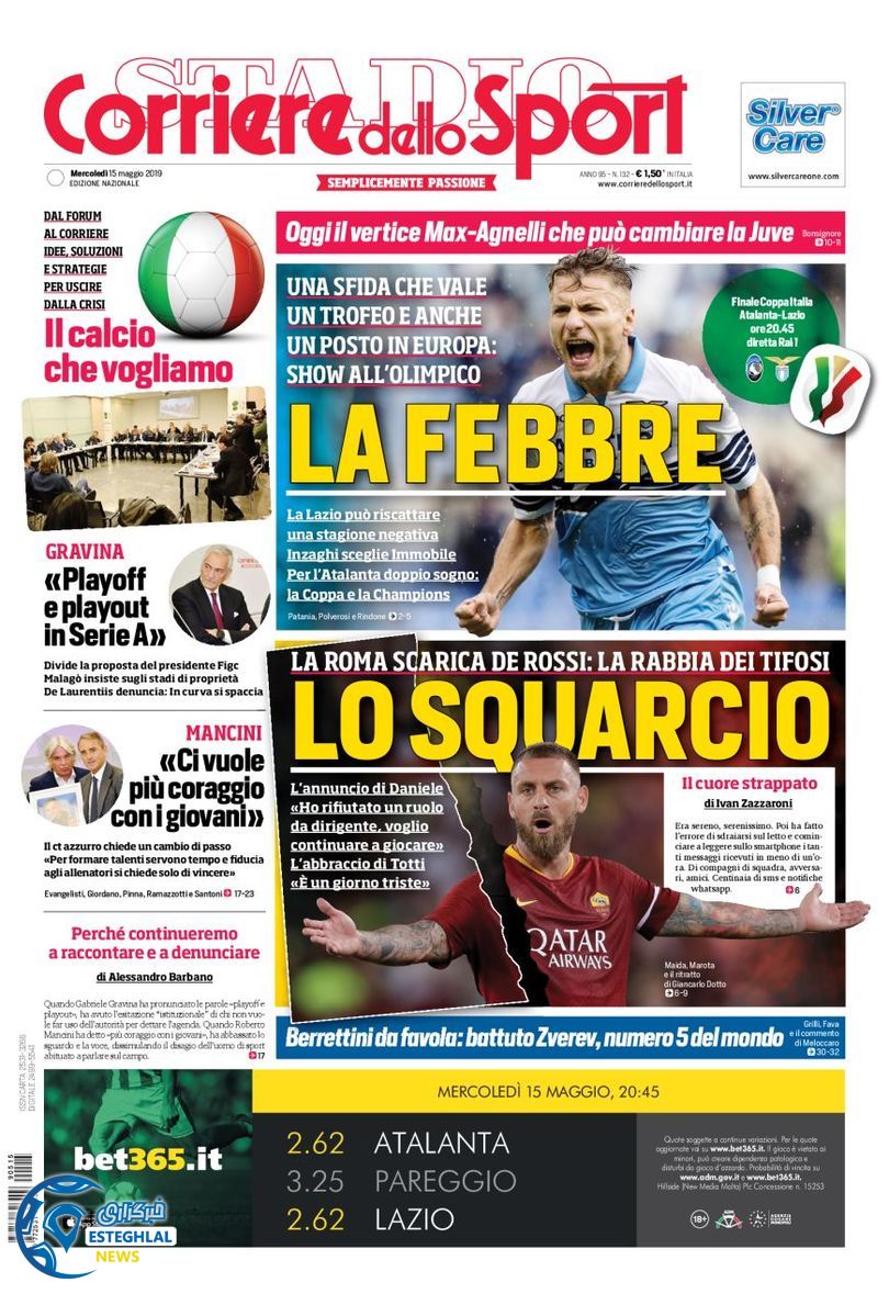 روزنامه ورزشی کوریره دلو اسپورت چهارشنبه 25 اردیبهشت 1398