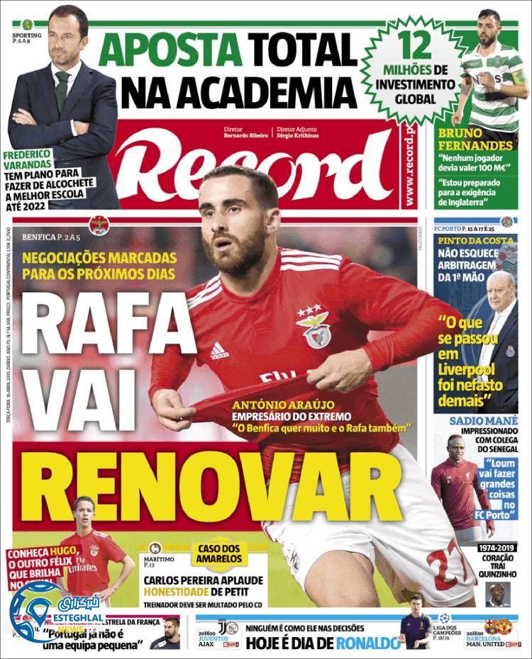 روزنامه ورزشی رکورد سه شنبه 27 فروردین 1398