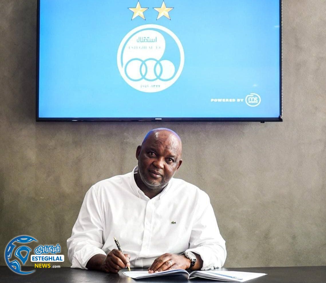 پیتسو موسیمانه