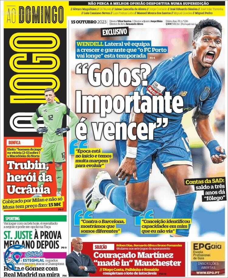 روزنامه ورزشی اوجوگو یکشنبه 23 مهر 1402 