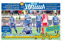 ادامه مطلب...