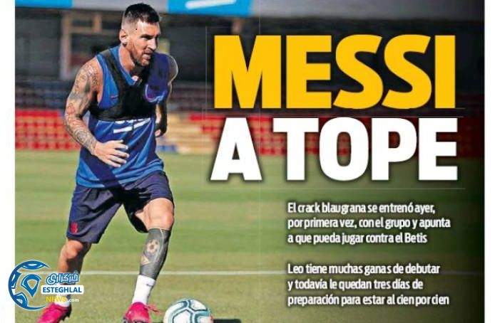 روزنامه های ورزشی جهان پنجشنبه 31 مرداد 1398