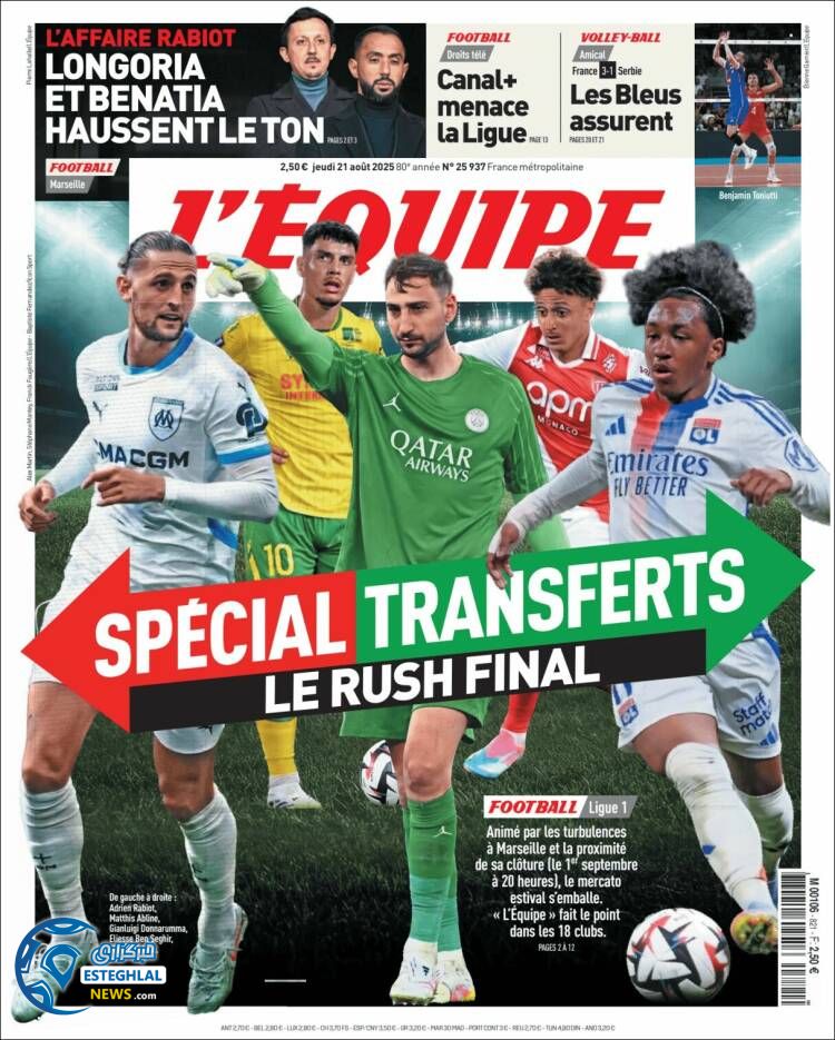 روزنامه ورزشی اکیپ  پنجشنبه 30 مرداد 1404 