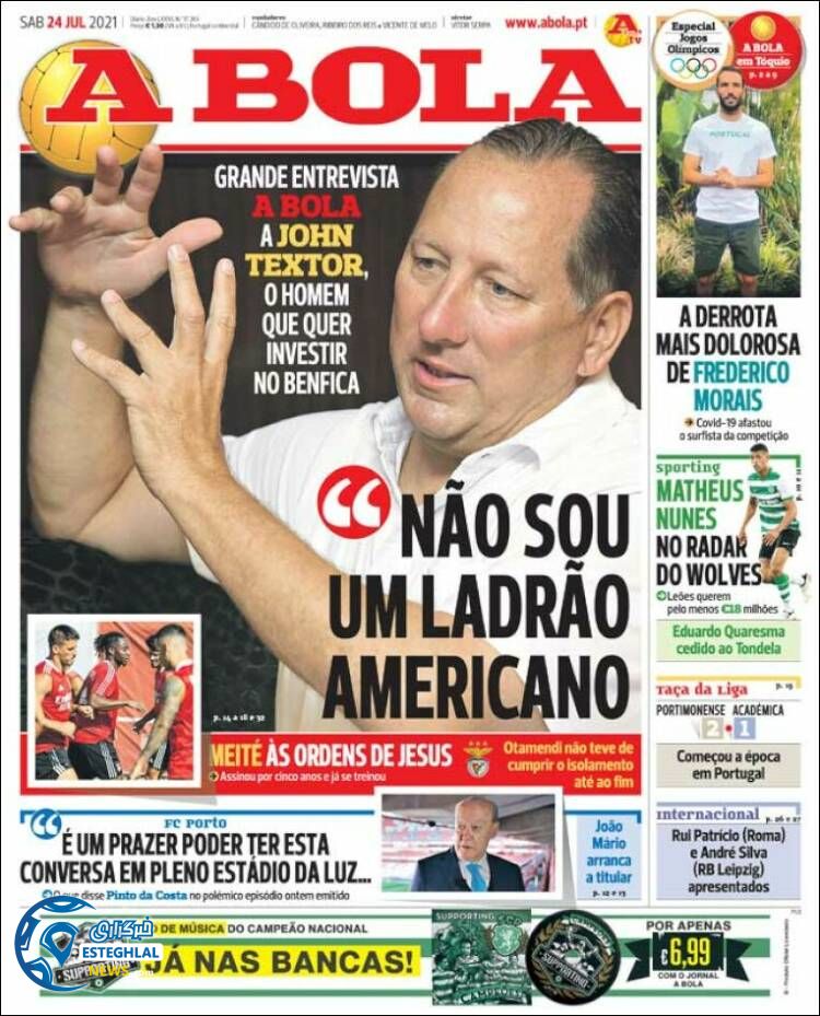 روزنامه ورزشی آبولا شنبه 2 مرداد 1400