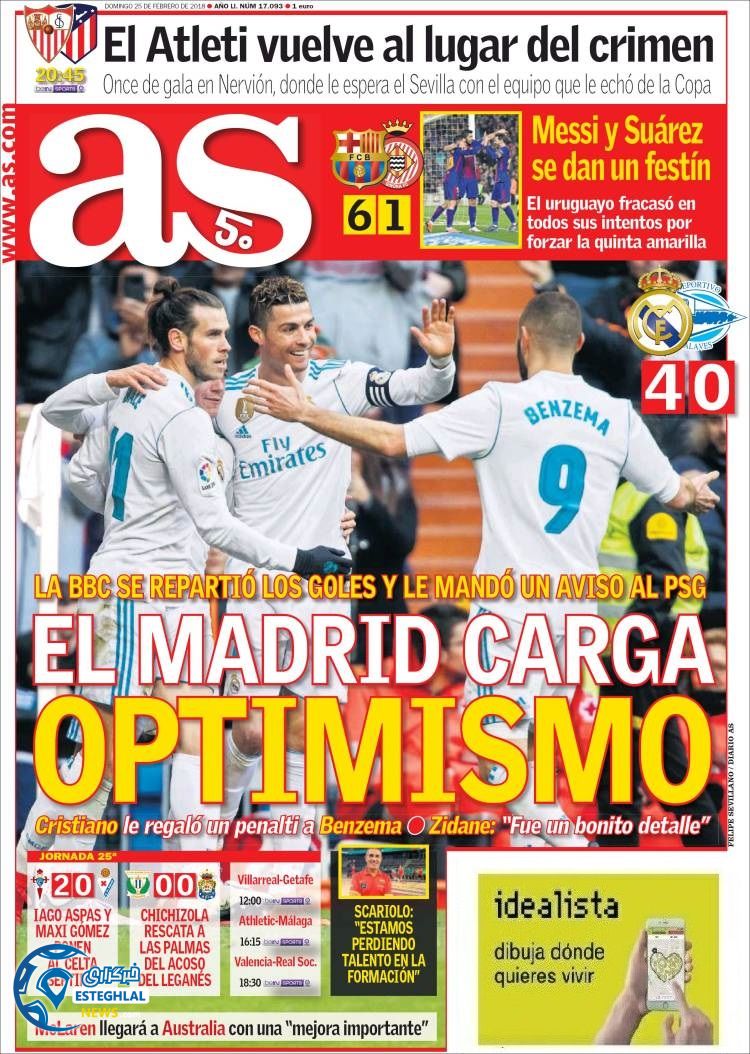 روزنامه ورزشی آ اس یکشنبه 6 اسفند 1396