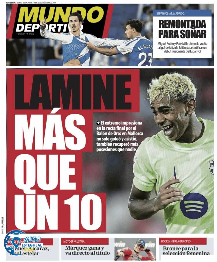 روزنامه ورزشی موندو دپورتیوو دوشنبه 27 مرداد 1404 