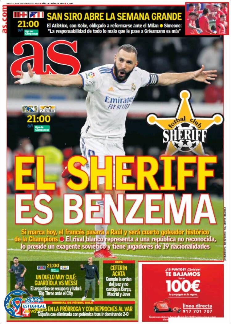 روزنامه ورزشی آ اس سه شنبه 6 مهر 1400