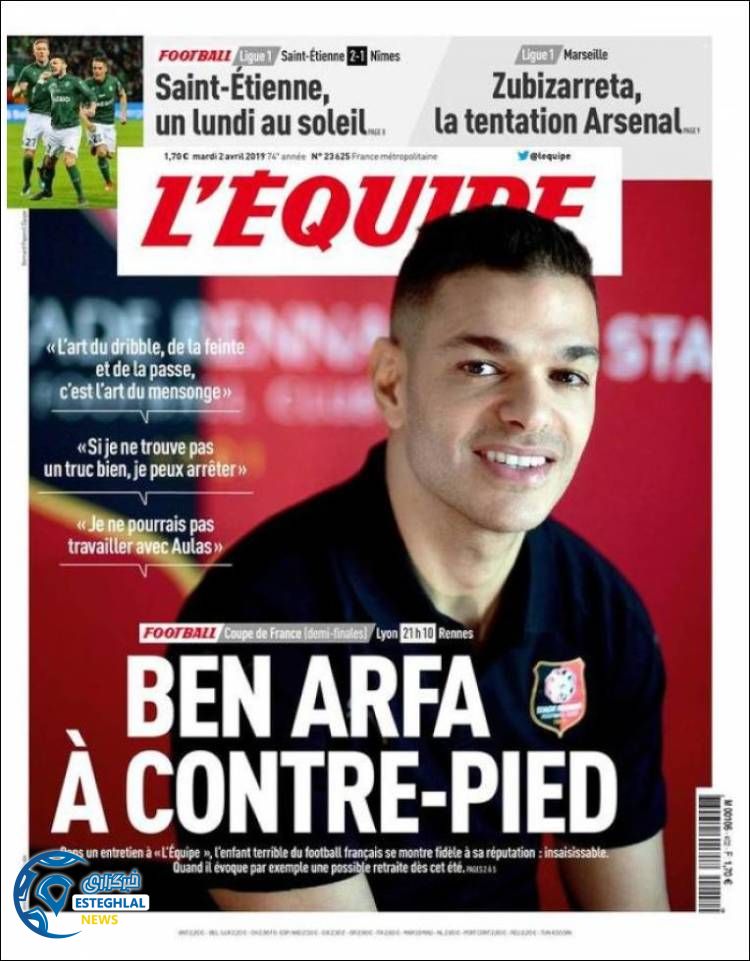 روزنامه ورزشی اکیپ سه شنبه 13 فروردین 1398