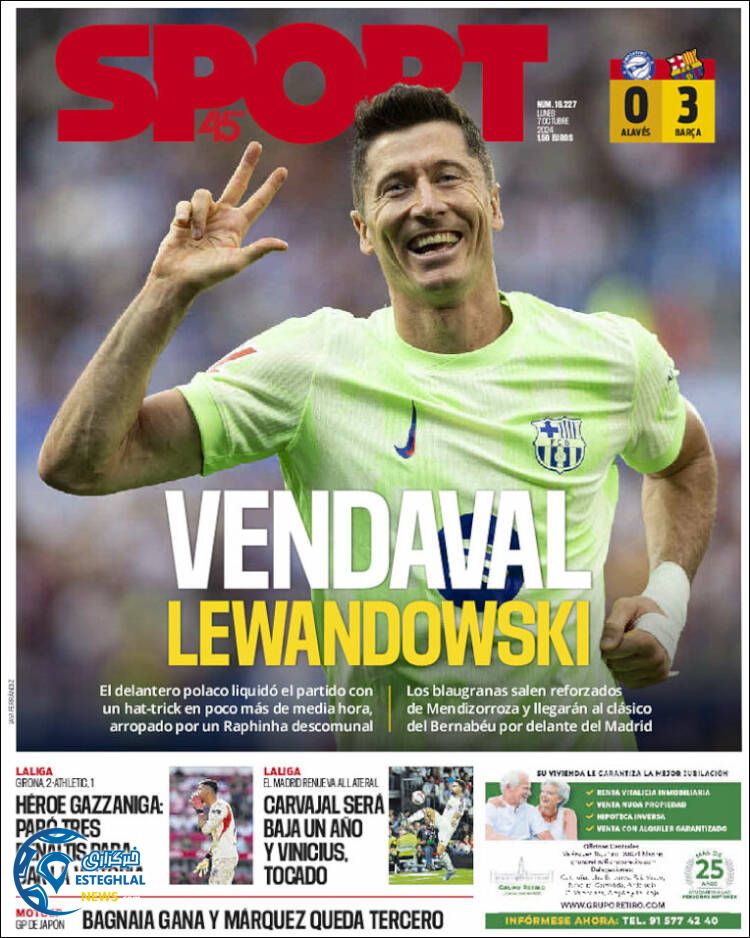 روزنامه  ورزشی اسپورت دوشنبه 16 مهر 1403 