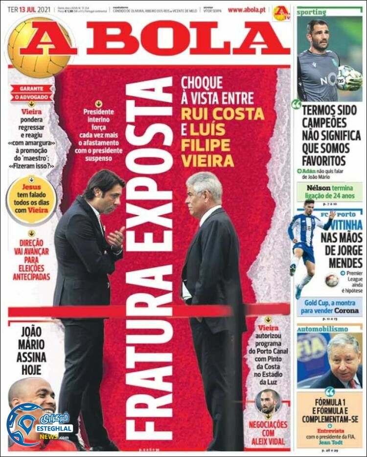 روزنامه ورزشی آبولا سه شنبه 22 تیر 1400