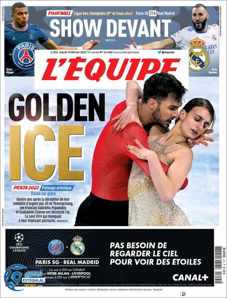 روزنامه ورزشی اکیپ سه شنبه 26 بهمن 1400