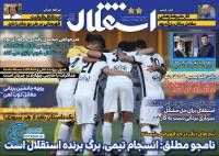 ادامه مطلب...