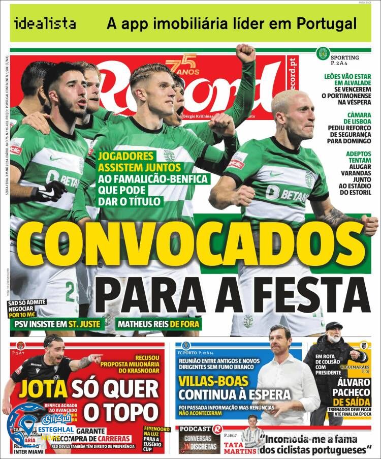 روزنامه  ورزشی رکورد جمعه 14 اردیبهشت 1403 