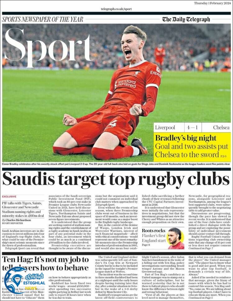 روزنامه ورزشی تلگراف اسپورت پنجشنبه 12 بهمن 1402 