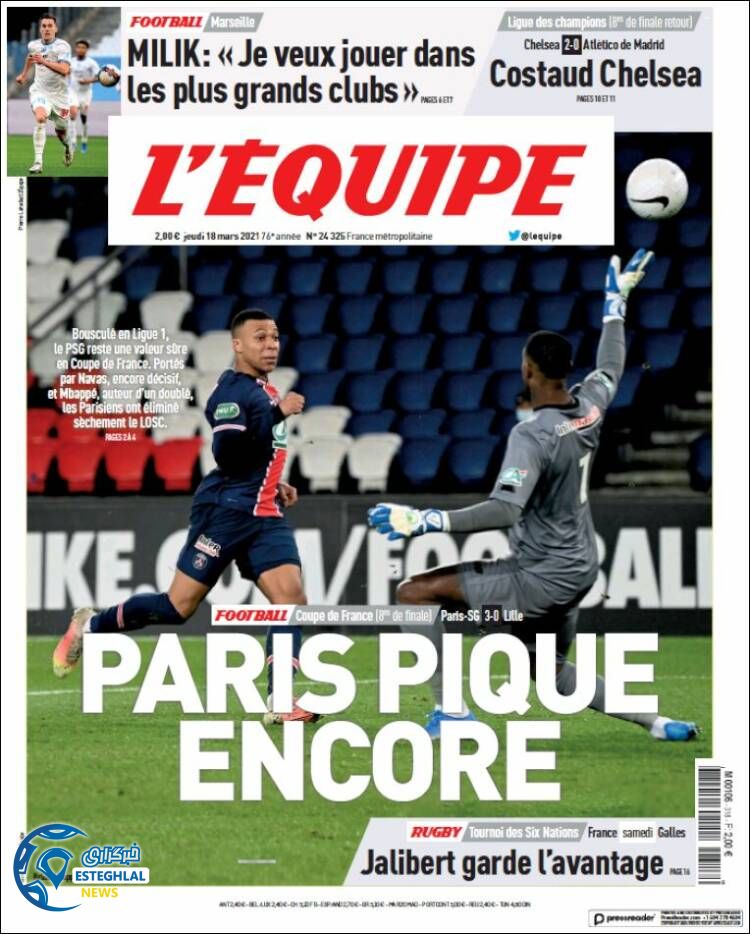 روزنامه ورزشی اکیپ پنجشنبه 28 اسفند 1399