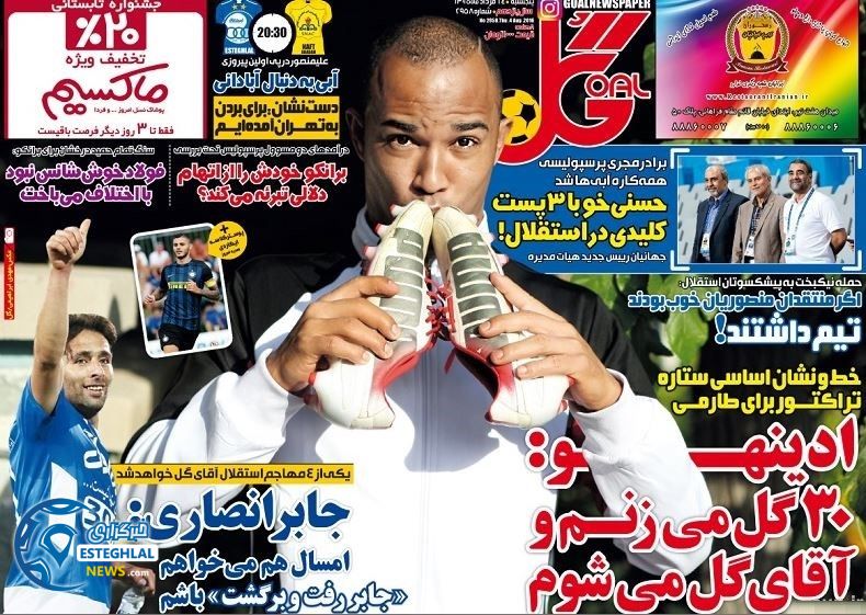 a74c95d1 9fca 4b6b a31b 7d7b13e868a6