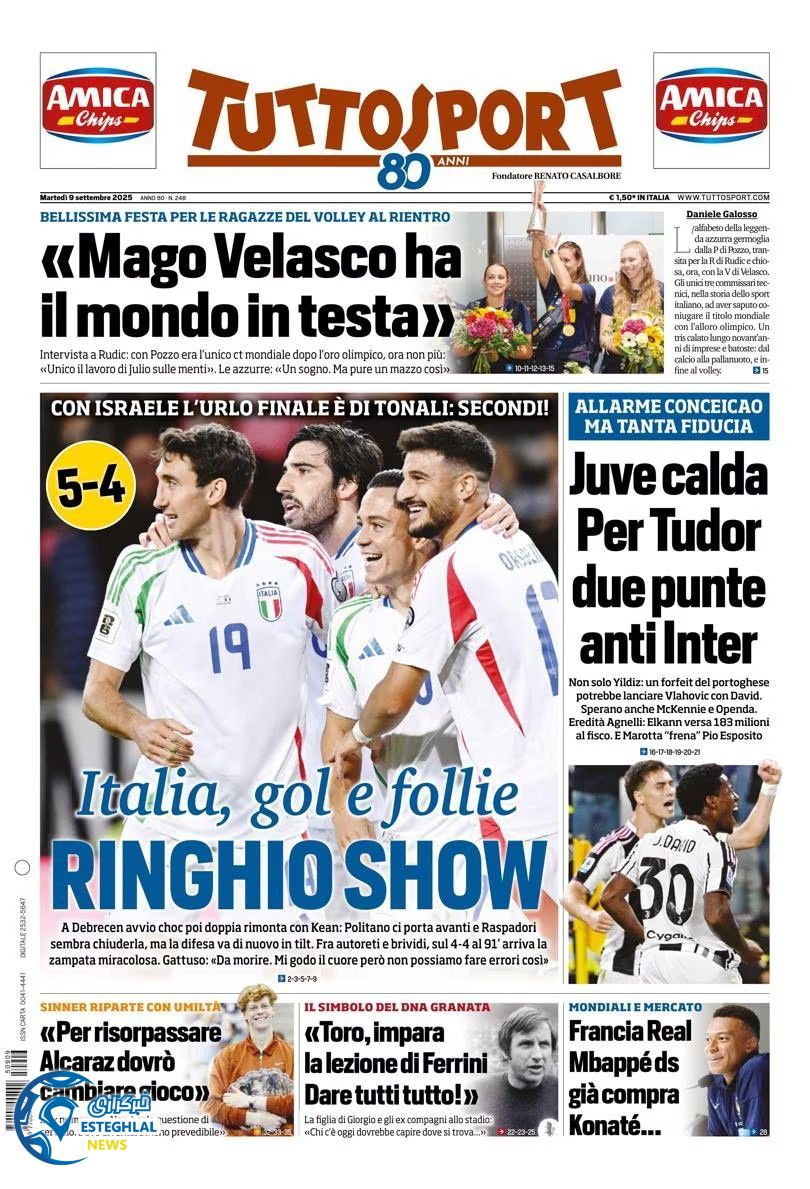 روزنامه ورزشی توتو اسپورت سه شنبه 18 شهریور 1404 