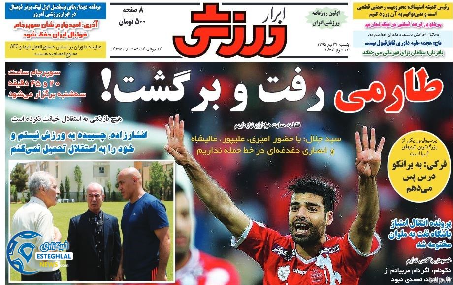 0c18d116 1e41 436d b29a 4226a04590ab