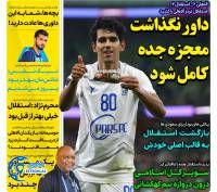 ادامه مطلب...