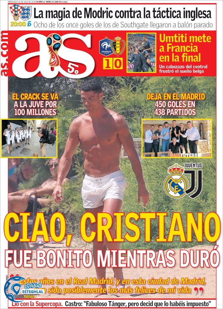 روزنامه آاس چهارشنبه 20 تیر 1397