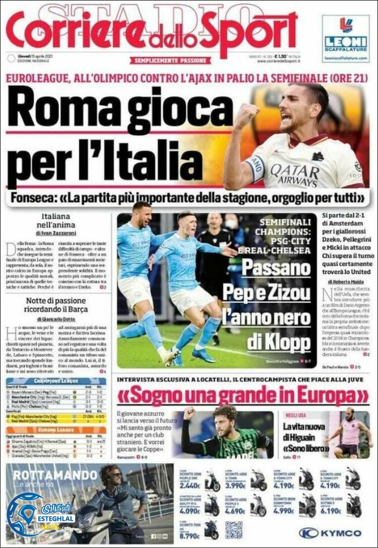 روزنامه ورزشی کوریره دلو اسپورت پنجشنبه 26 فروردین 1400