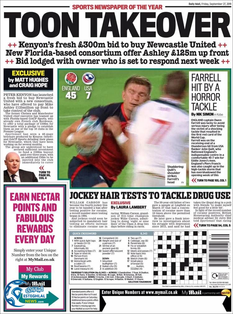 روزنامه ورزشی مایل اسپورت جمعه 5 مهر 1398