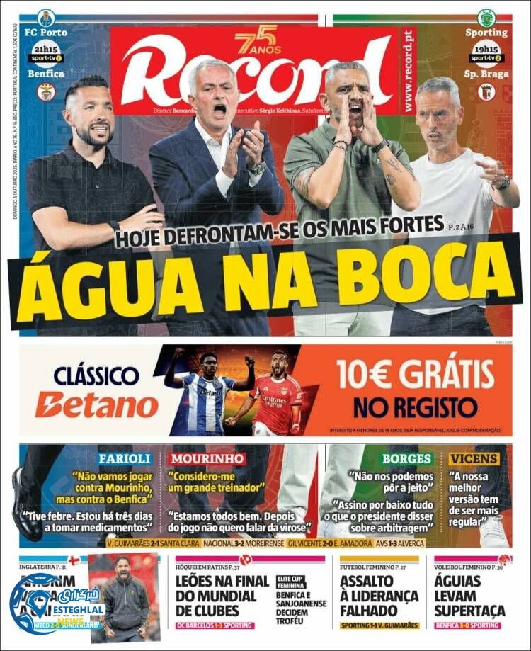 روزنامه ورزشی رکورد  یکشنبه 13 مهر 1404 