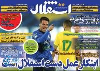 ادامه مطلب...