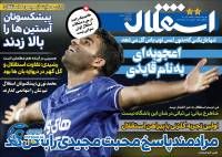 ادامه مطلب...