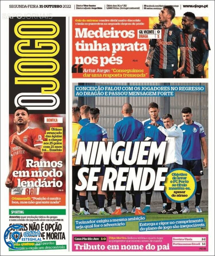 روزنامه ورزشی اوجوگو دوشنبه 9 آبان 1401 