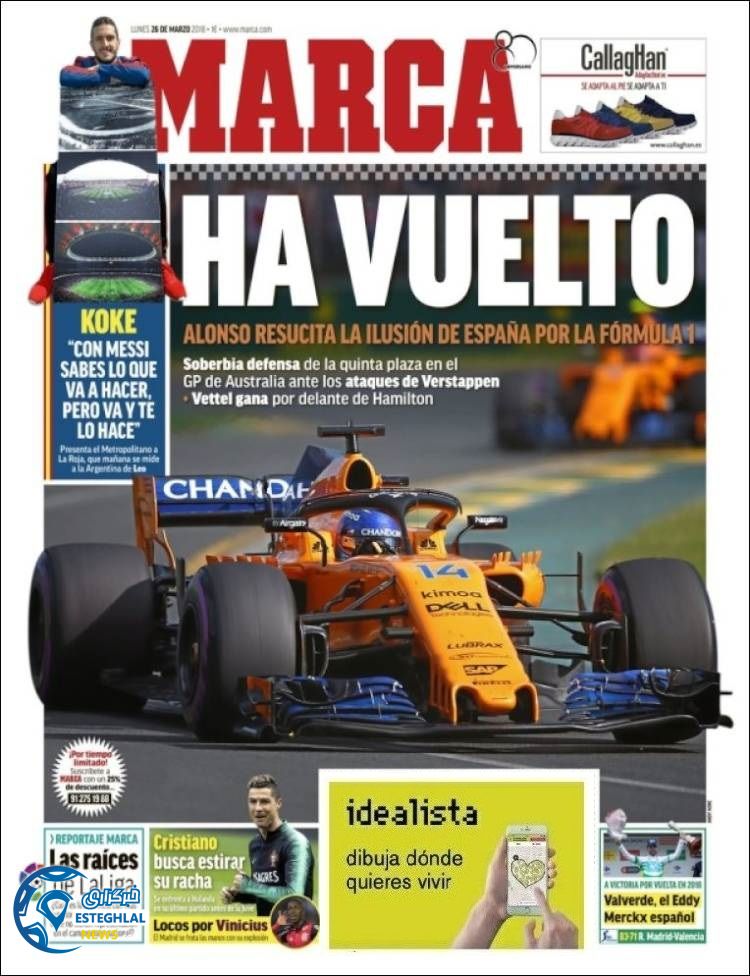 روزنامه ورزشی مارکا دوشنبه 6 فروردین 1397