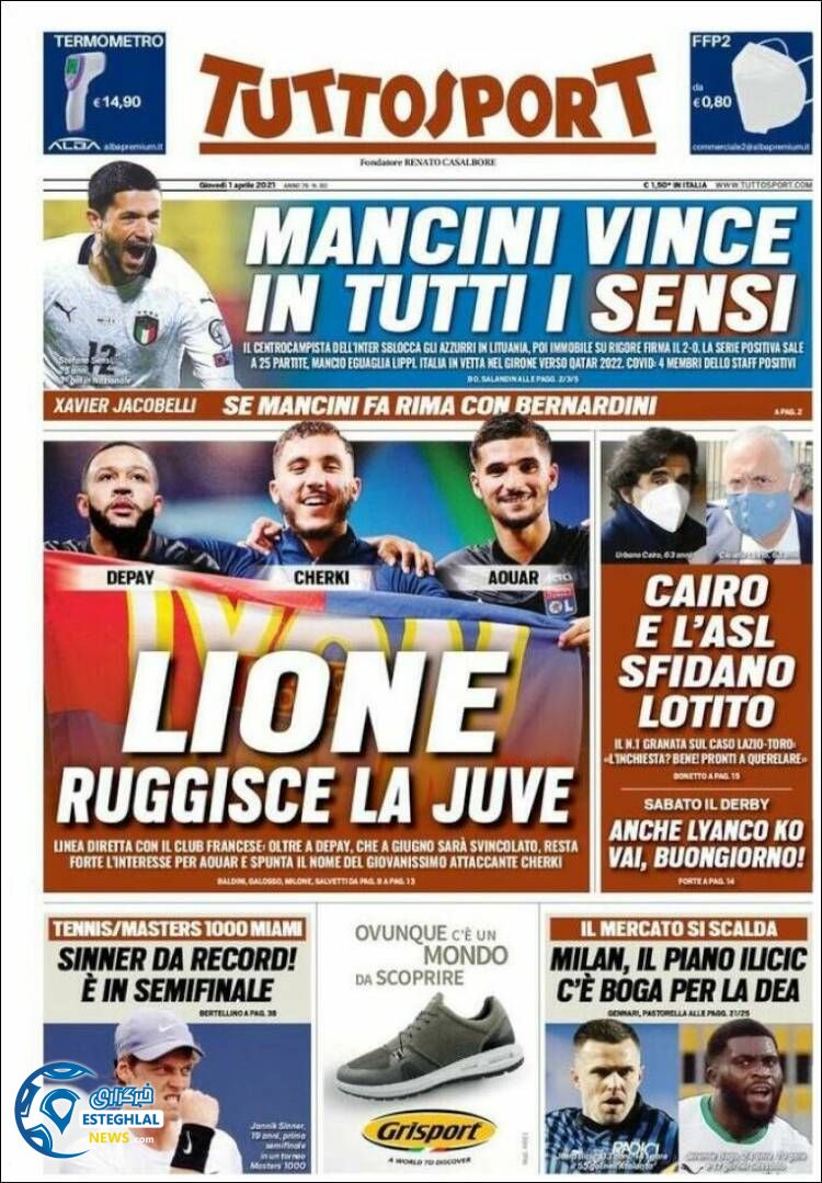 روزنامه ورزشی توتو اسپورت پنجشنبه 12 فروردین 1400