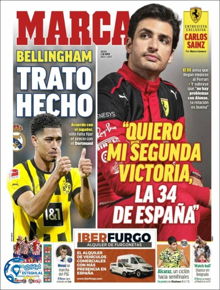 روزنامه ورزشی مارکا پنجشنبه 14 اردیبهشت 1402 