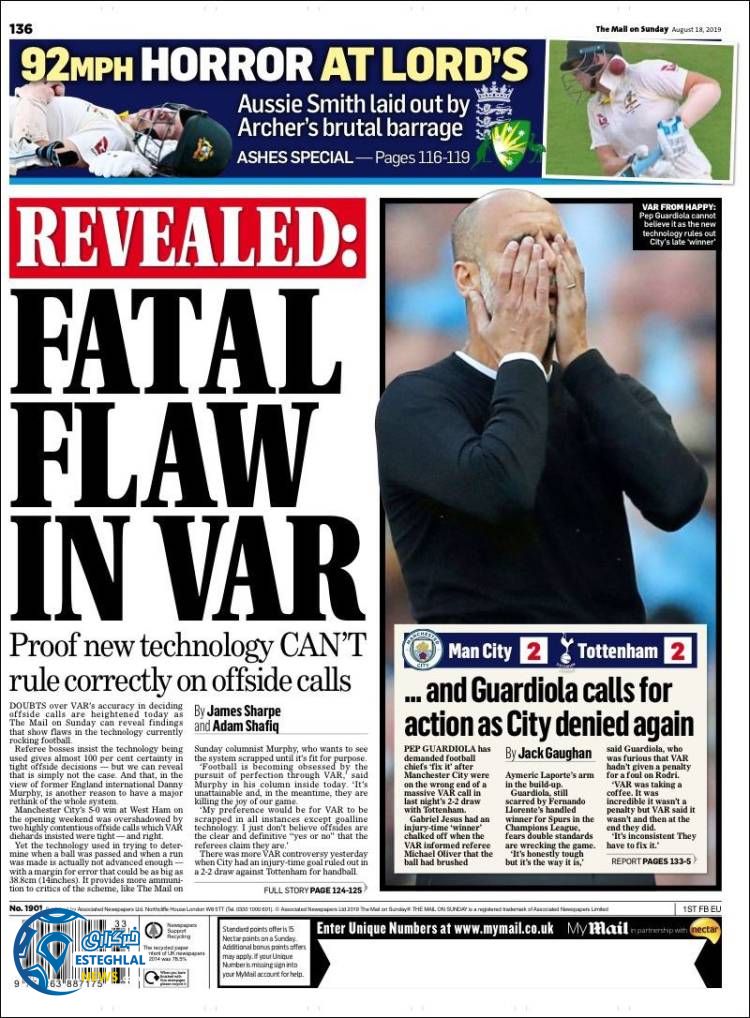 روزنامه ورزشی مایل اسپورت یکشنبه 27 مرداد 1398