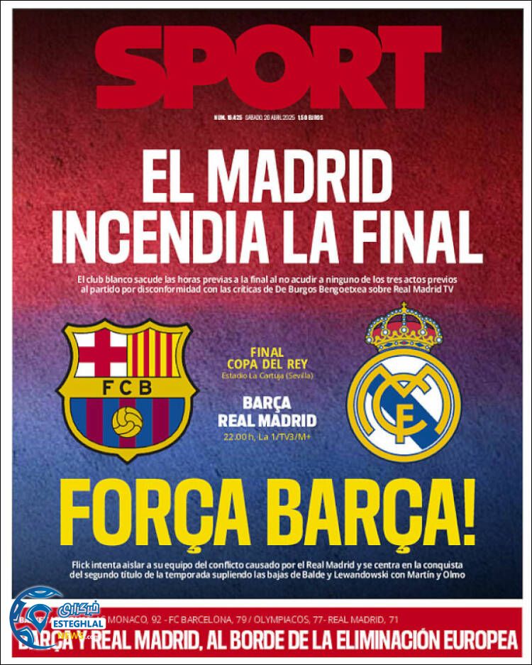 روزنامه ورزشی اسپورت شنبه 6 اردیبهشت 1404 