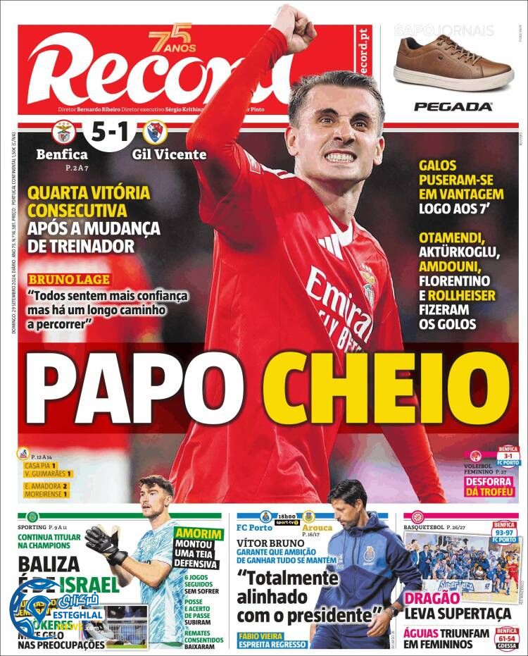 روزنامه ورزشی رکورد یکشنبه 8 مهر 1403 