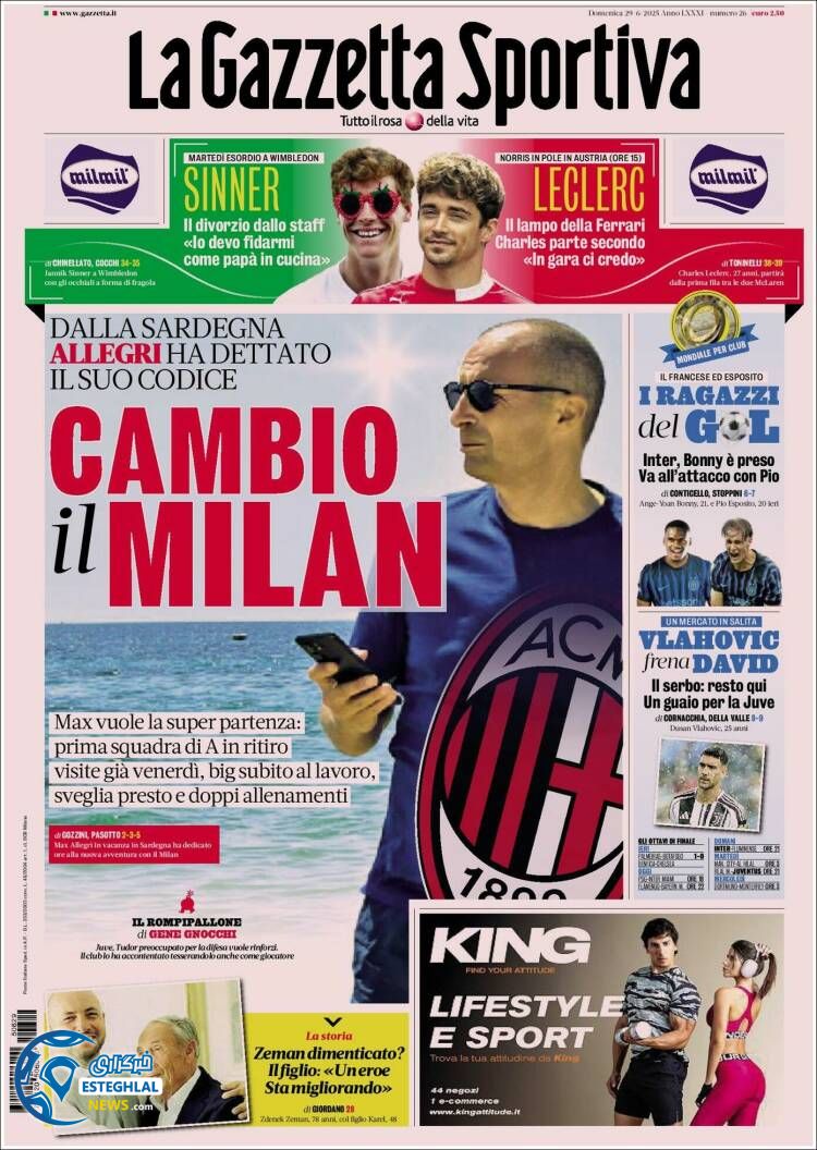 روزنامه ورزشی گاتزتا دلو اسپورت یکشنبه 8 تیر 1404 