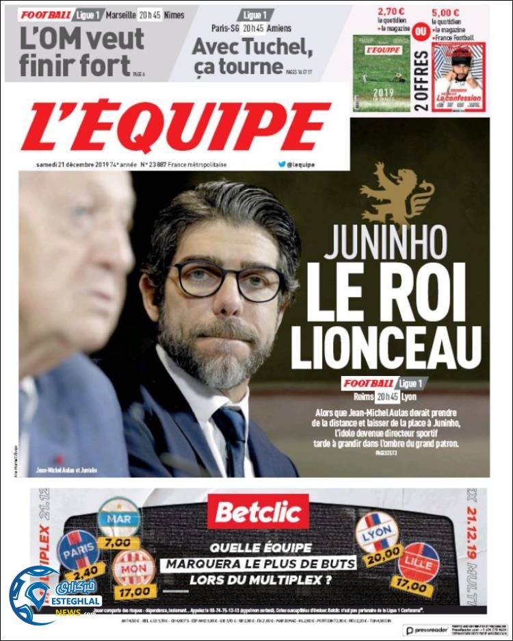 روزنامه ورزشی اکیپ شنبه 30 آذر 1398