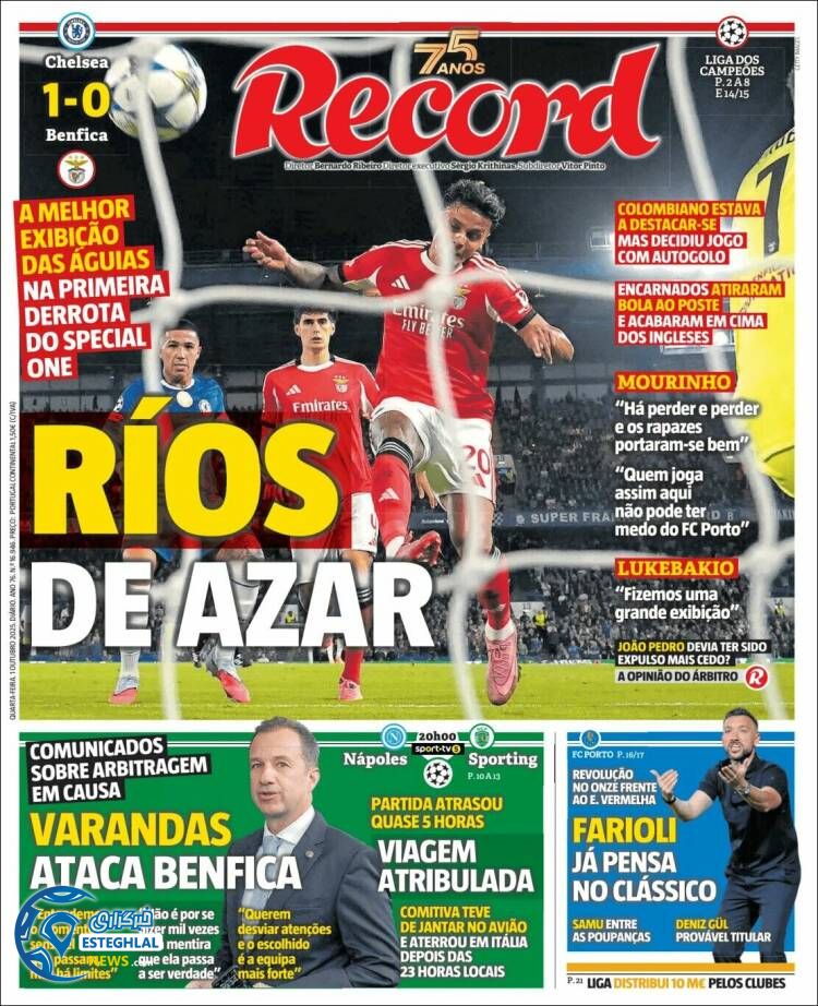 روزنامه ورزشی رکورد  چهارشنبه 9 مهر 1404 