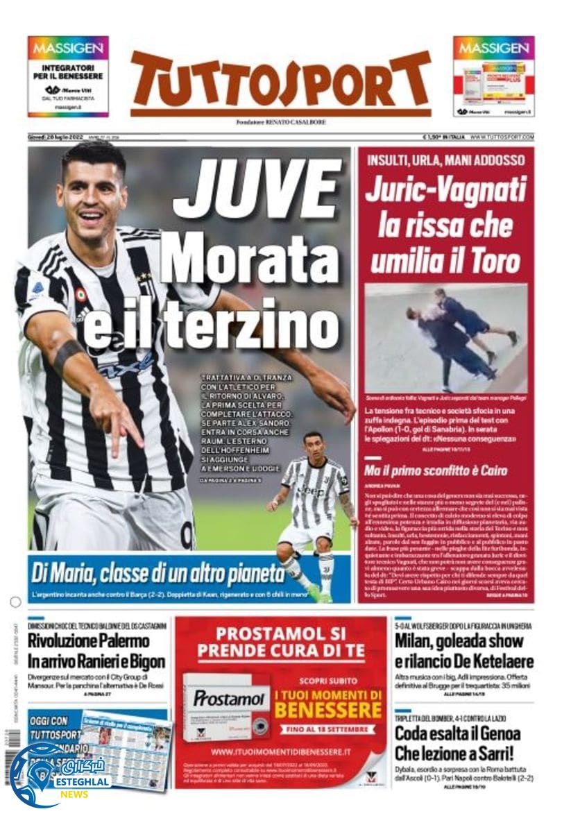 روزنامه ورزشی توتو اسپورت پنجشنبه 6 مرداد 1401