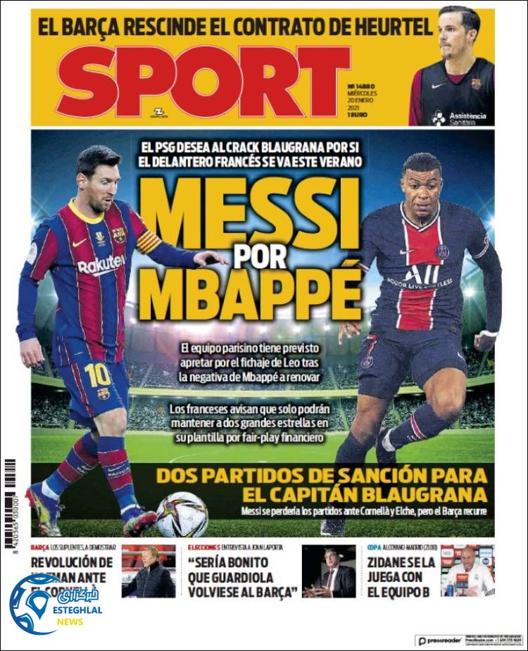 روزنامه ورزشی اسپورت چهارشنبه 1 بهمن 1399