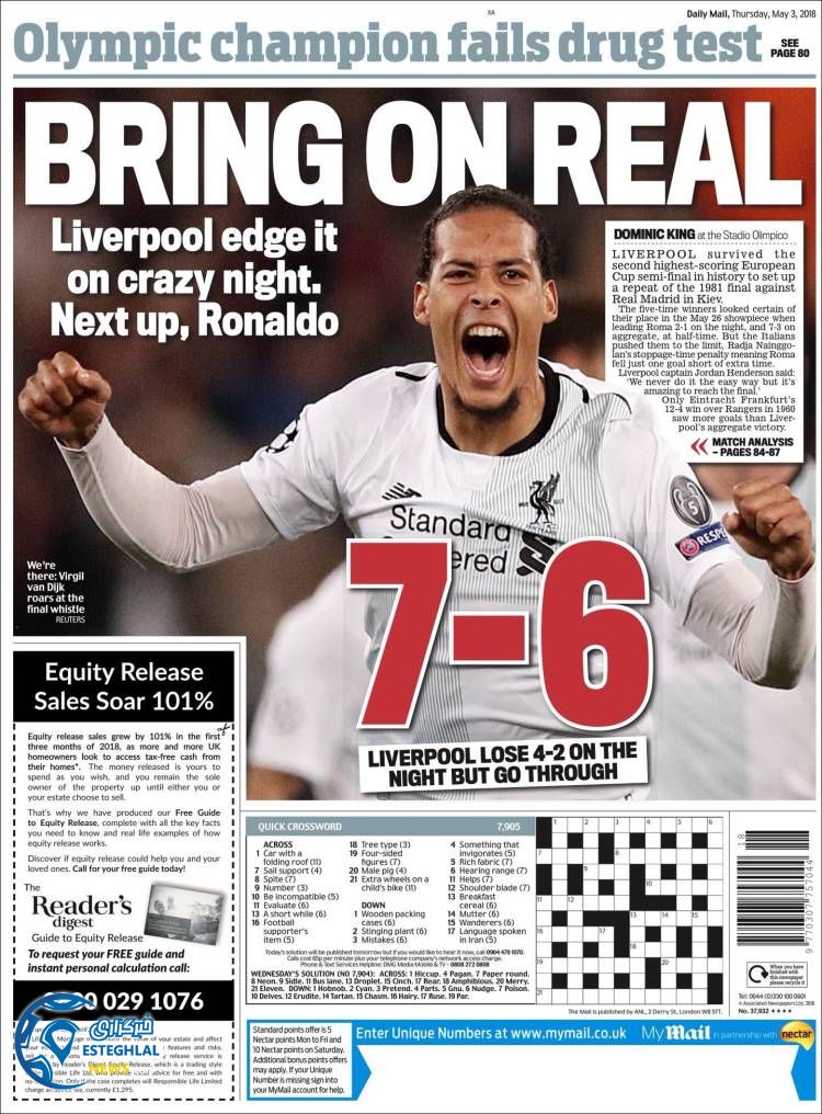 روزنامه ورزشی مایل اسپورت پنجشنبه 13 اردیبهشت 1397